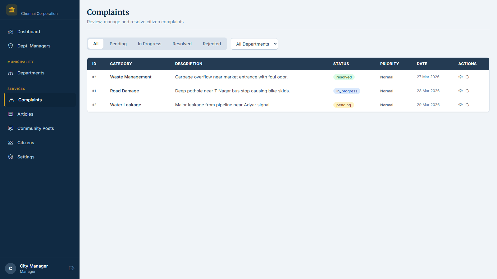 Complaints manager